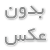 چطور خروجی چوب خردکن را ریزتر یا درشت‌تر کنیم؟